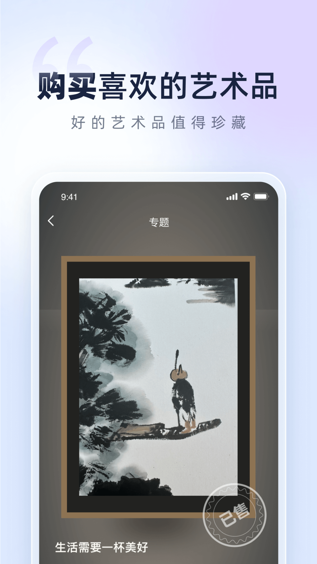 小洋丁艺术截图