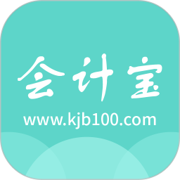 会计宝