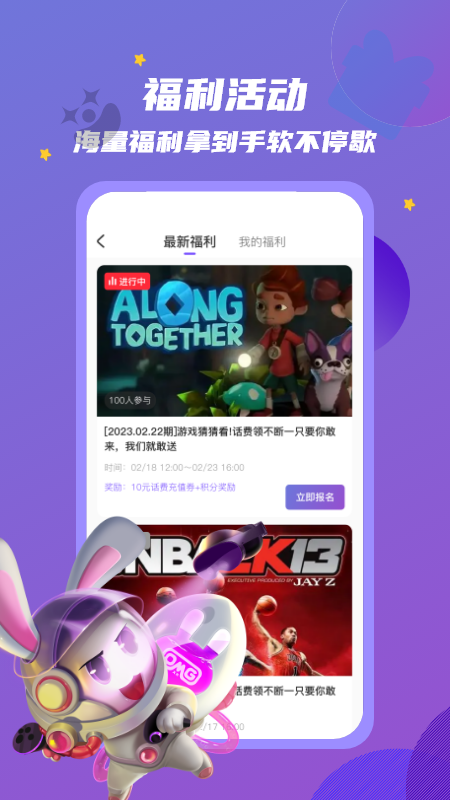 OmgXR兴趣社群截图