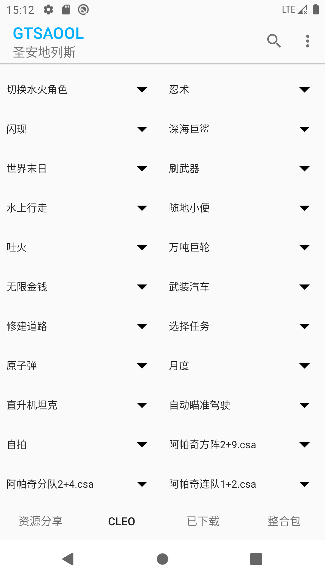 截图