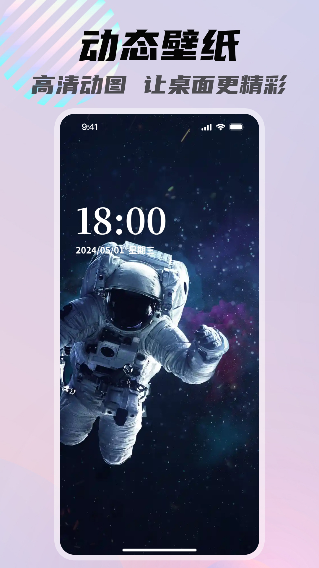 一糖截图