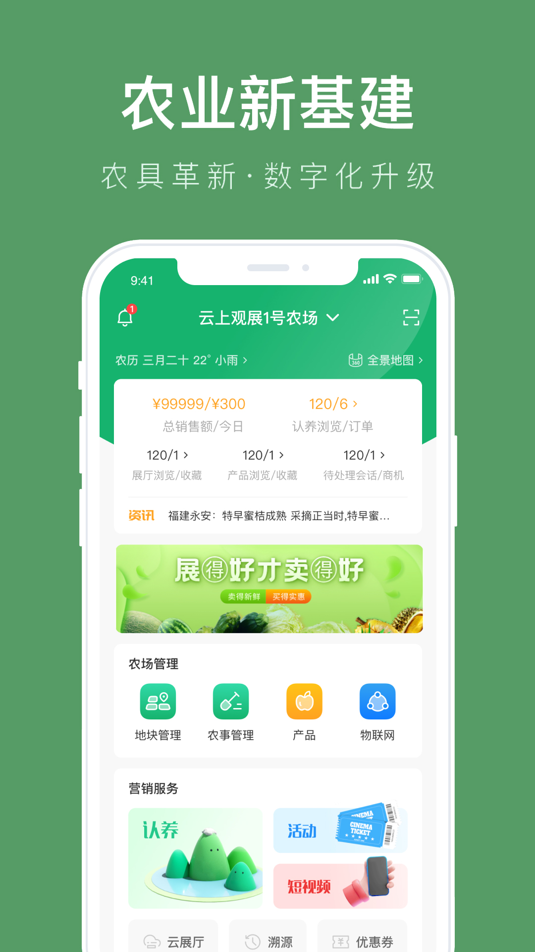 云上观展截图