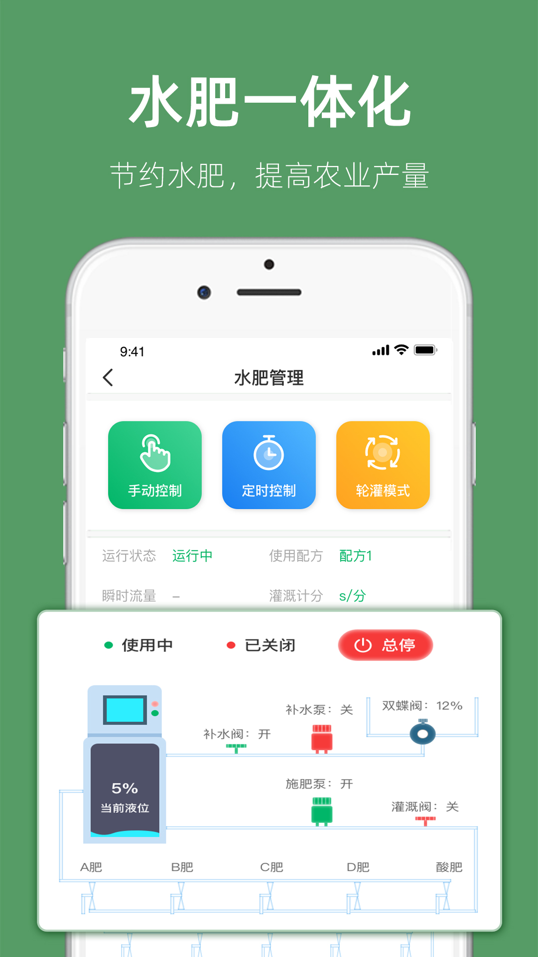 云上观展截图