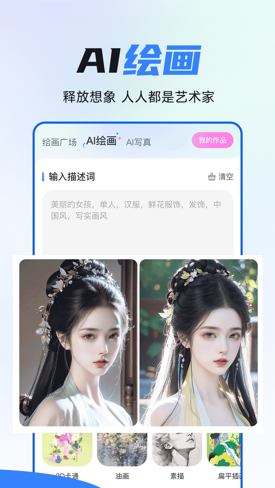 智灵猫截图