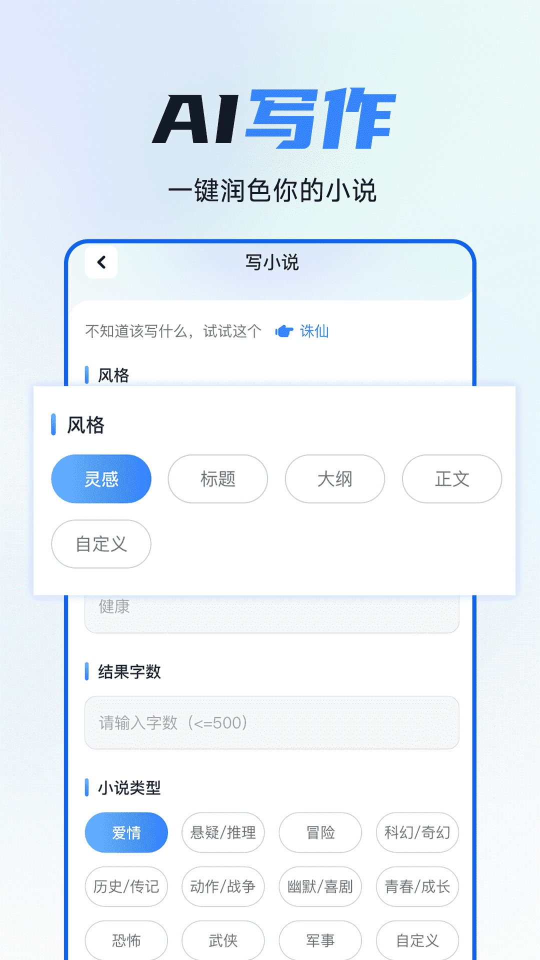 智灵猫截图