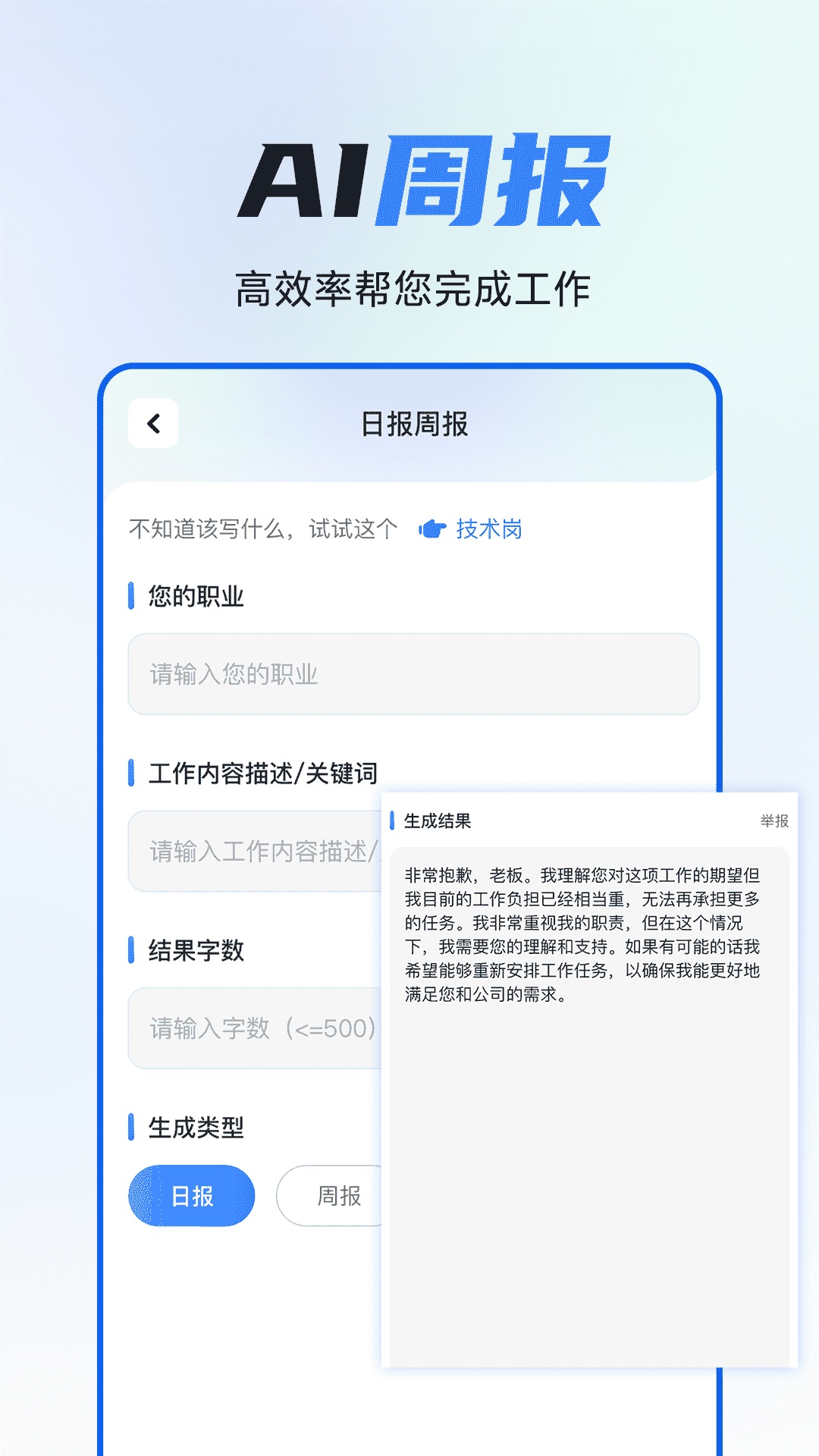 智灵猫截图
