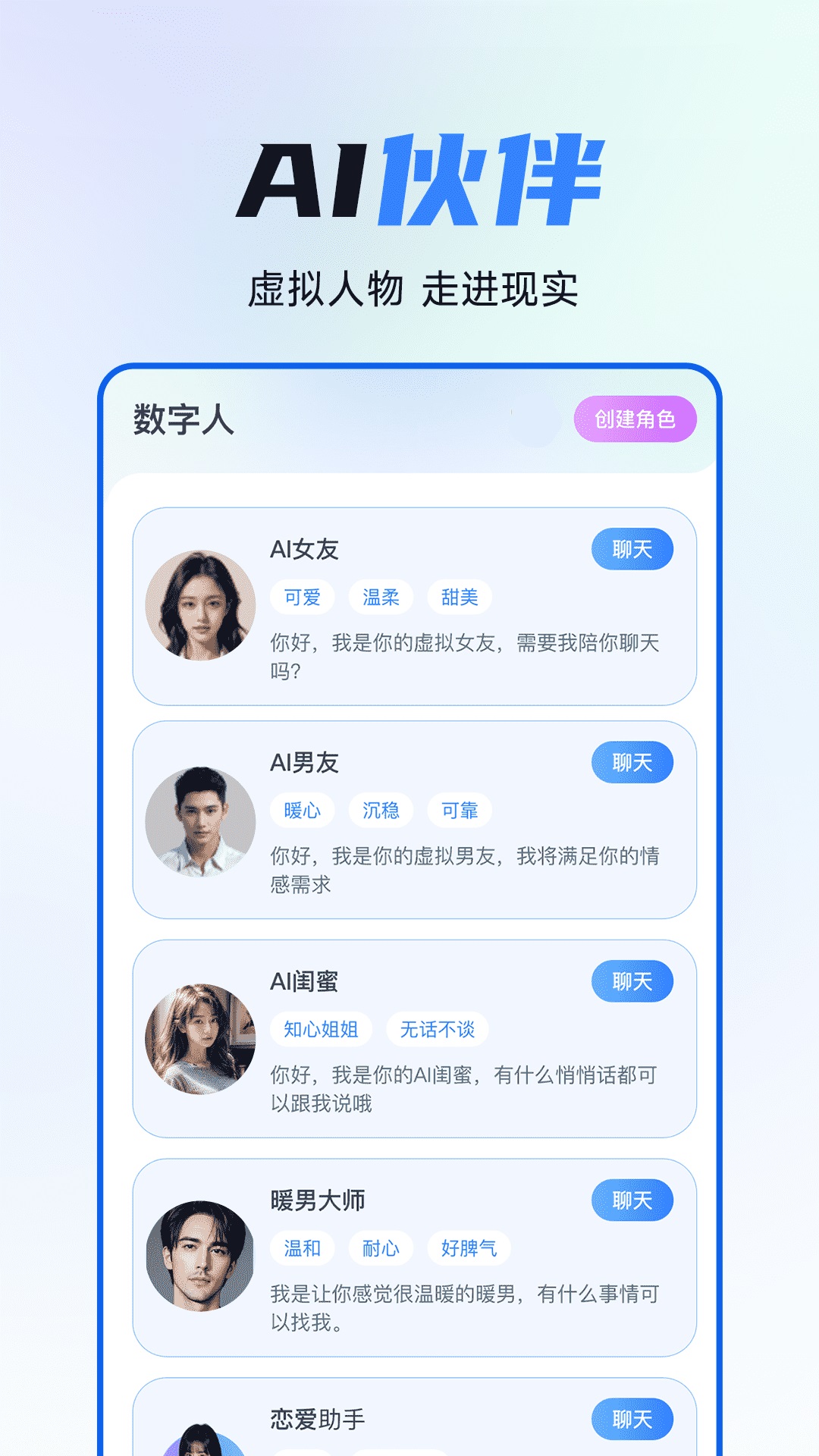智灵猫截图