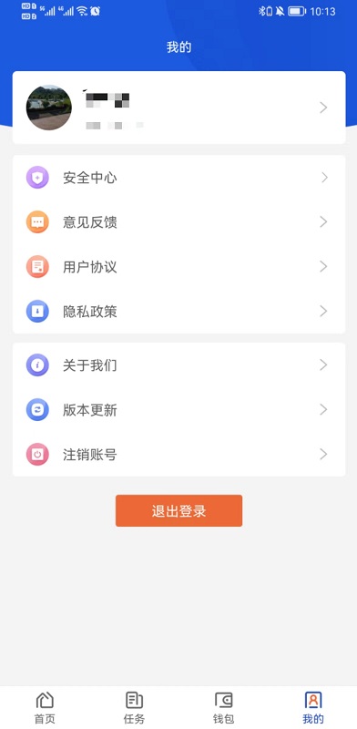 有人有活帮工端截图