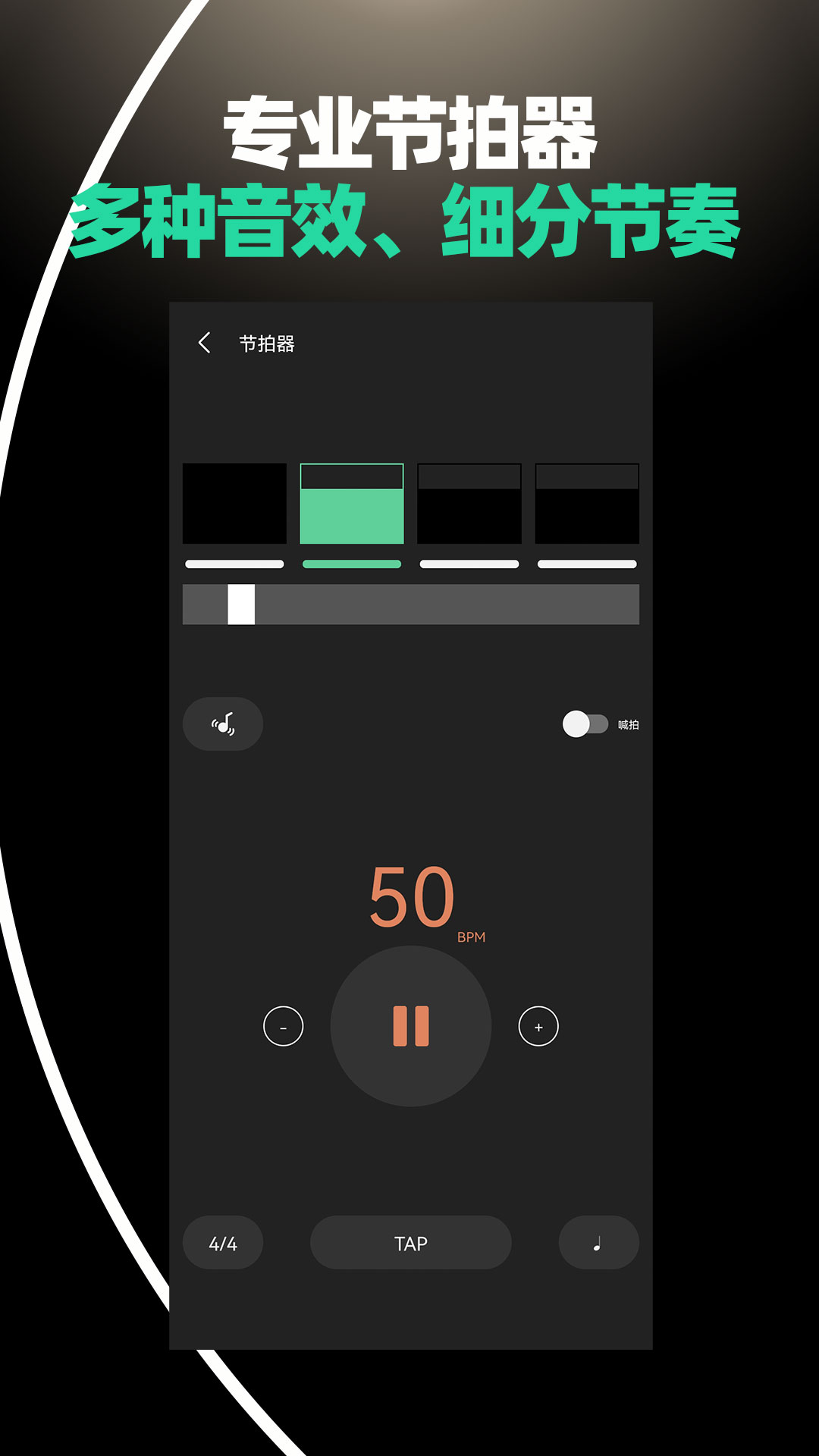 吉他和弦大全截图