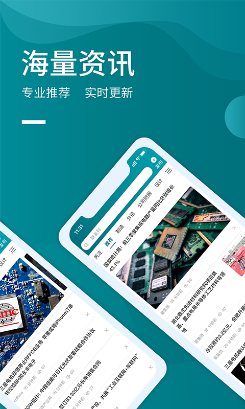 icspec截图