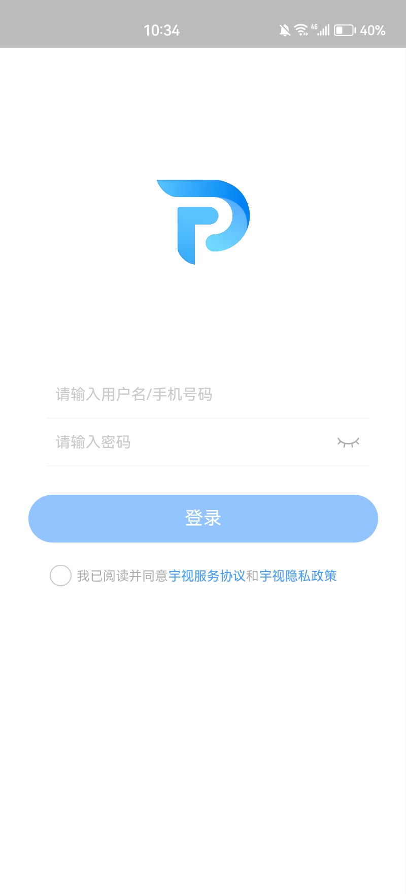 宇视停车管家截图