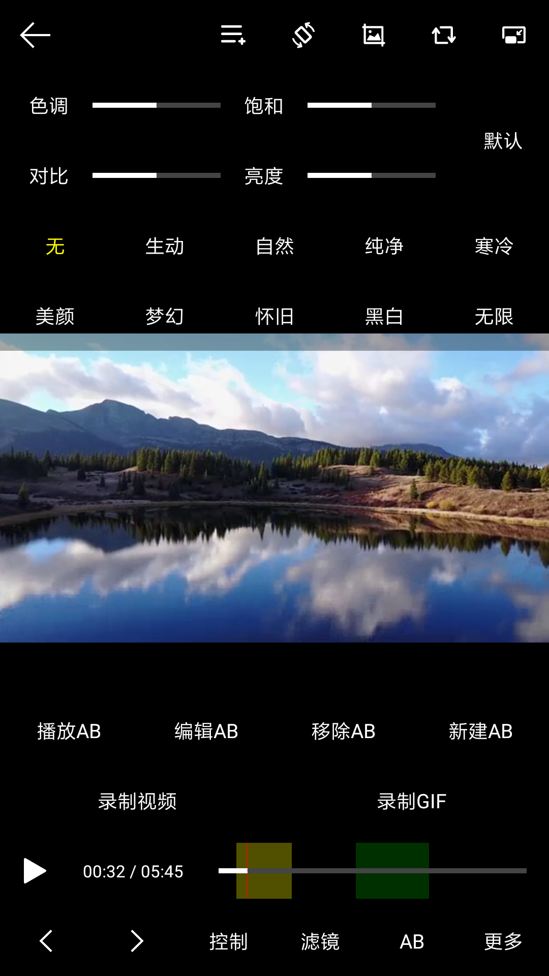 截图