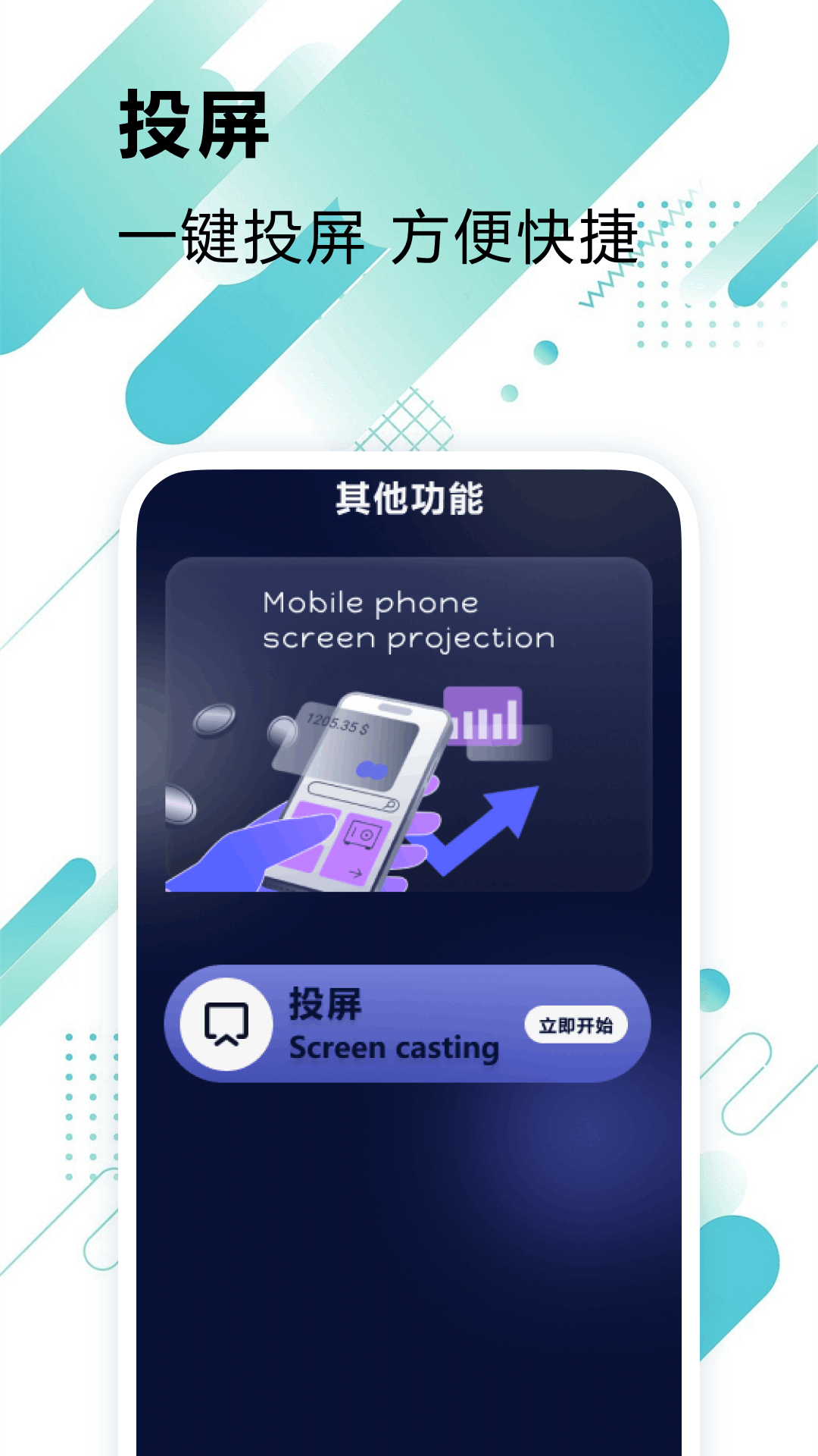 极闪影视播放截图