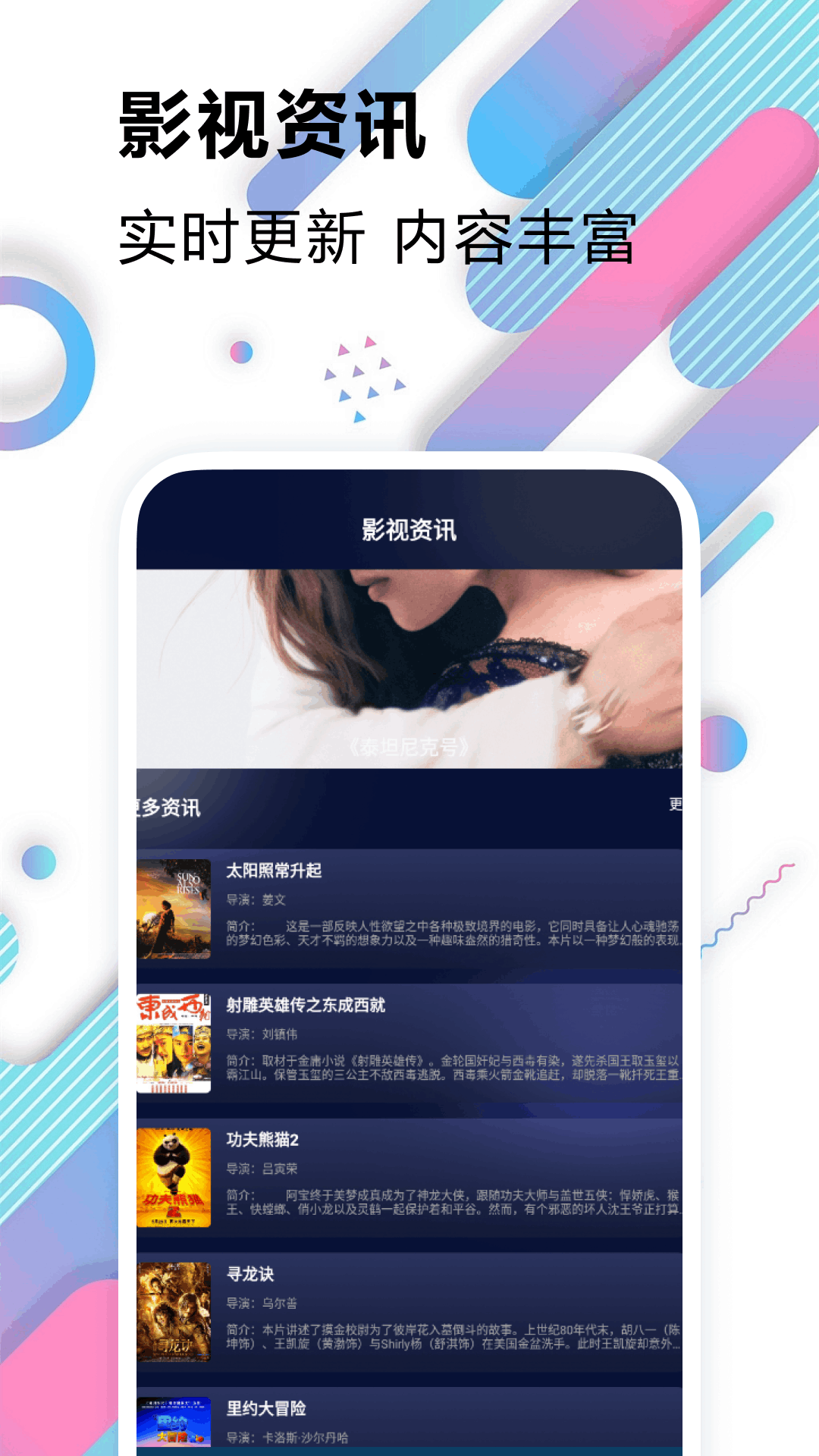 极闪影视播放截图