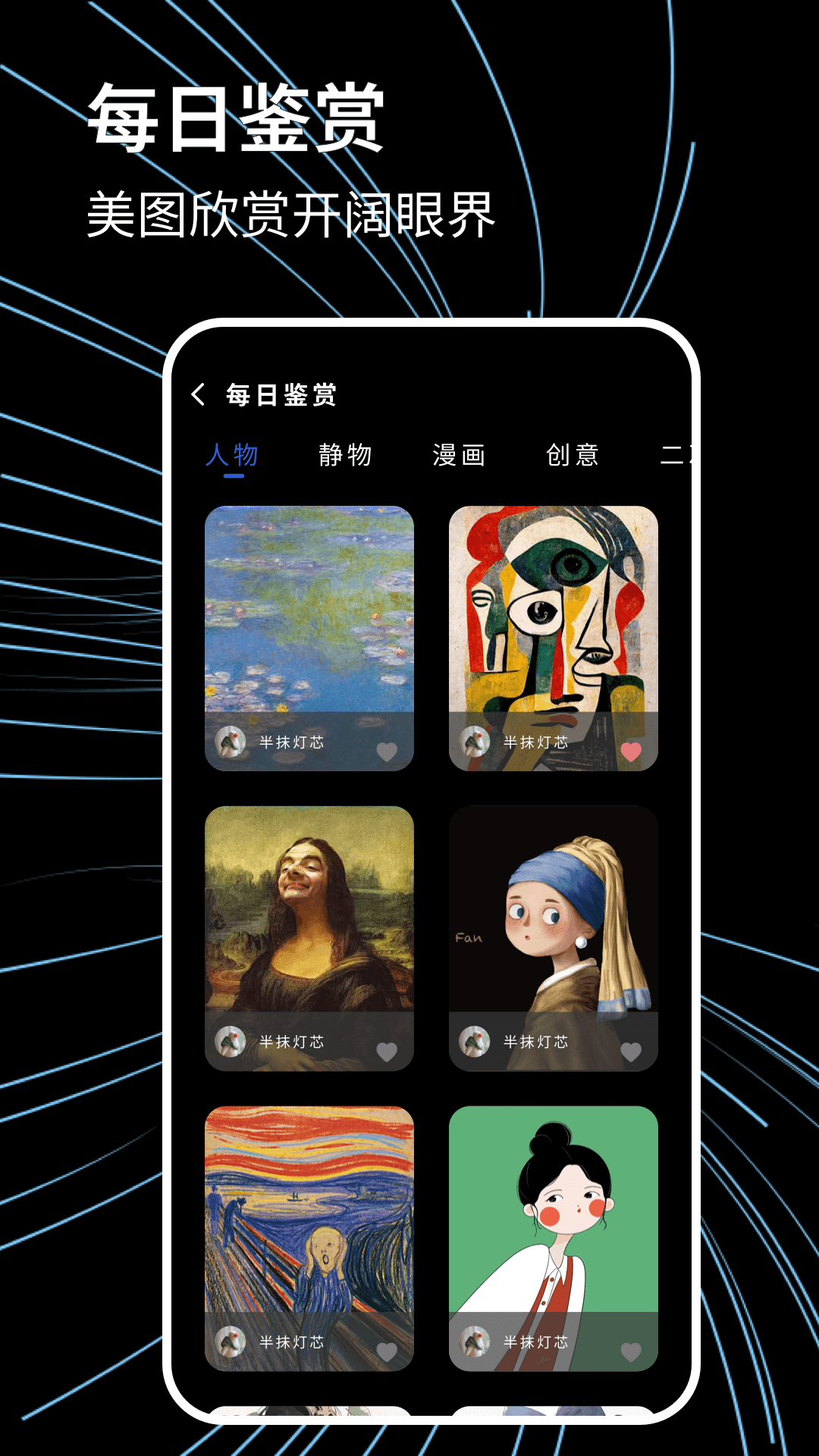 painter绘画截图