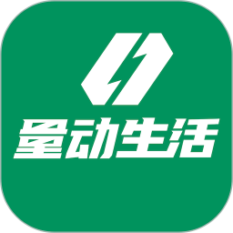 量动生活电脑版