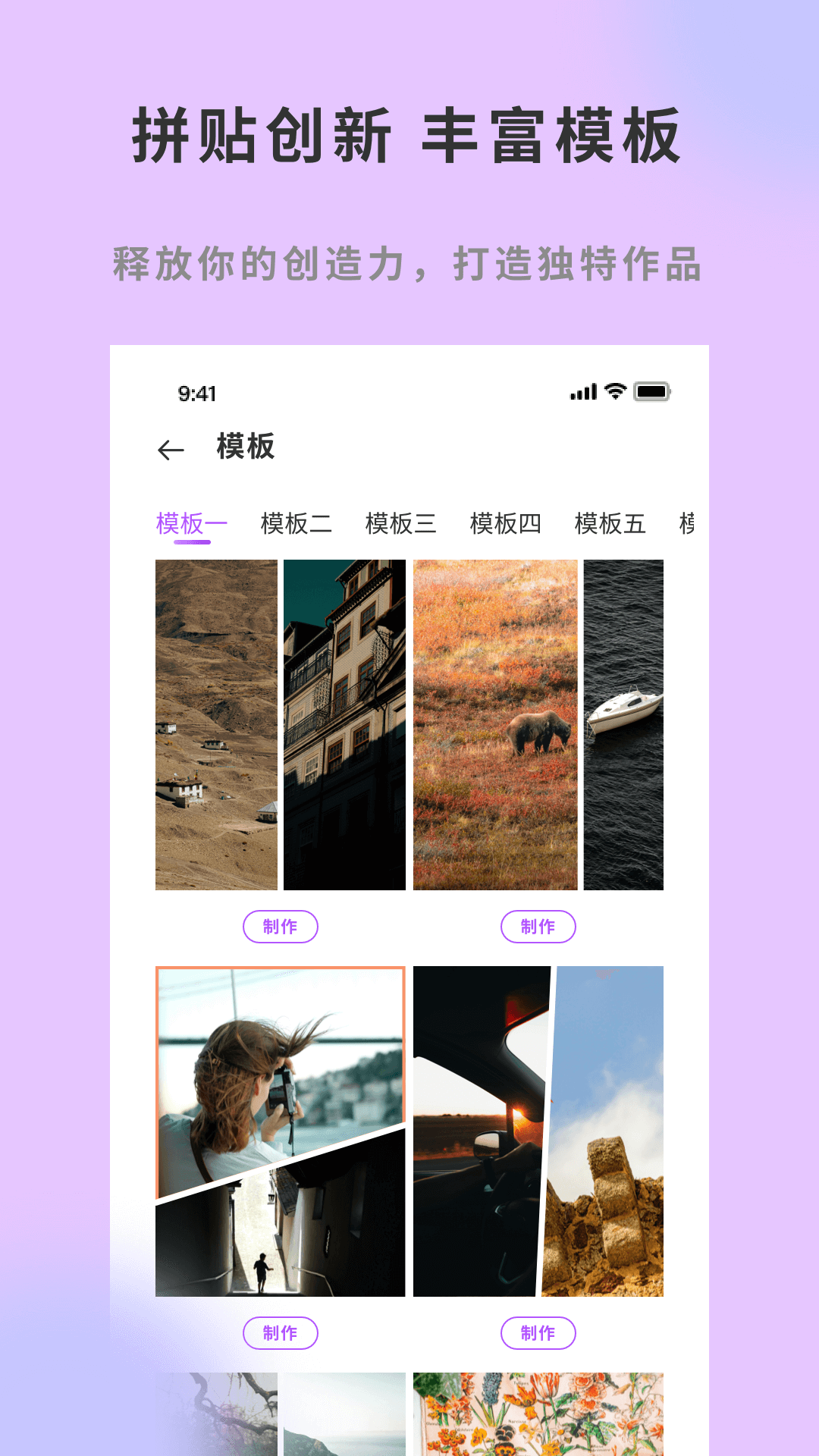 微商宝截图