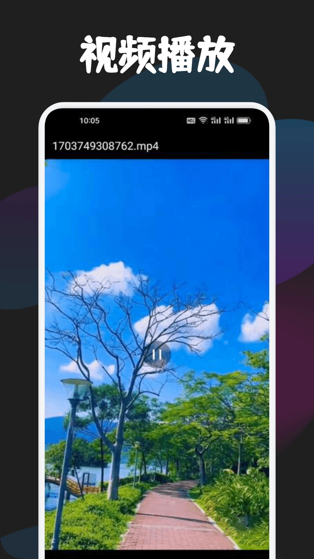 月亮影视截图