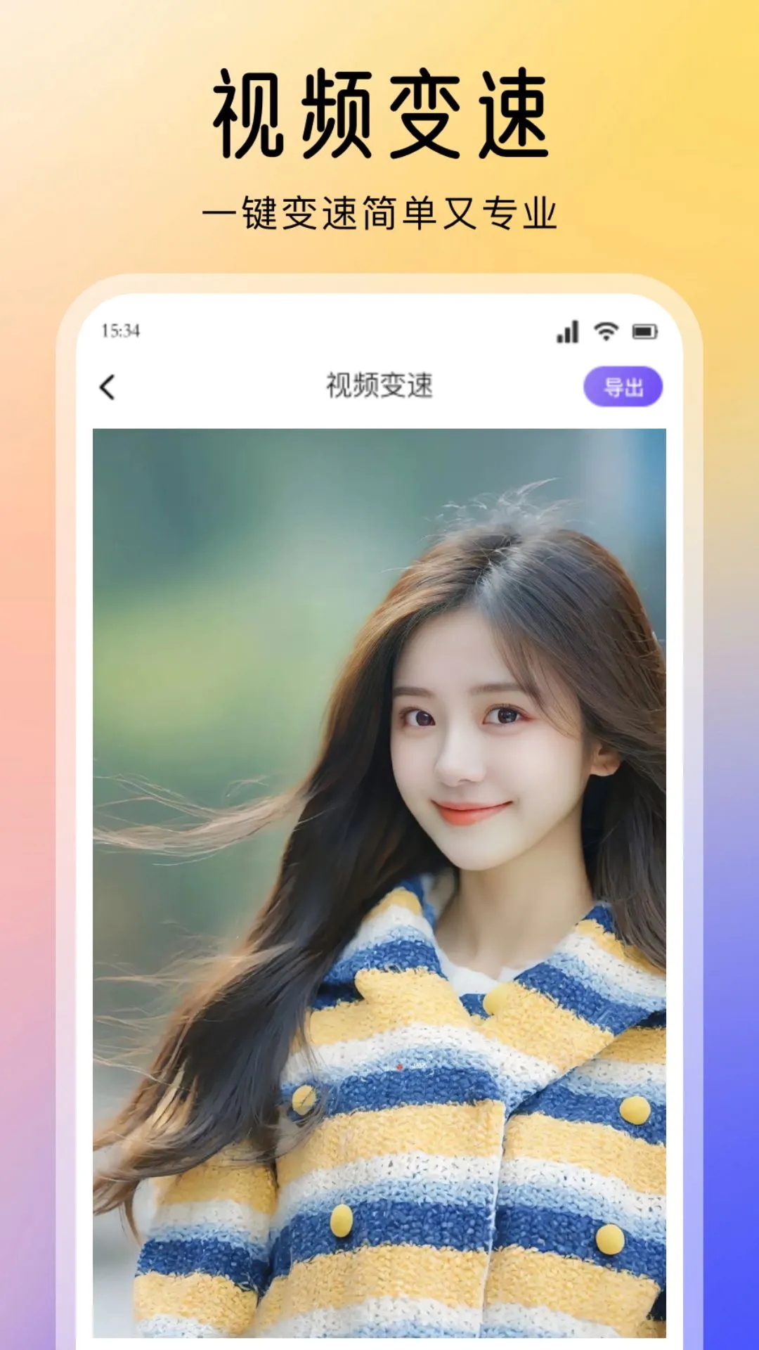 小柚子截图