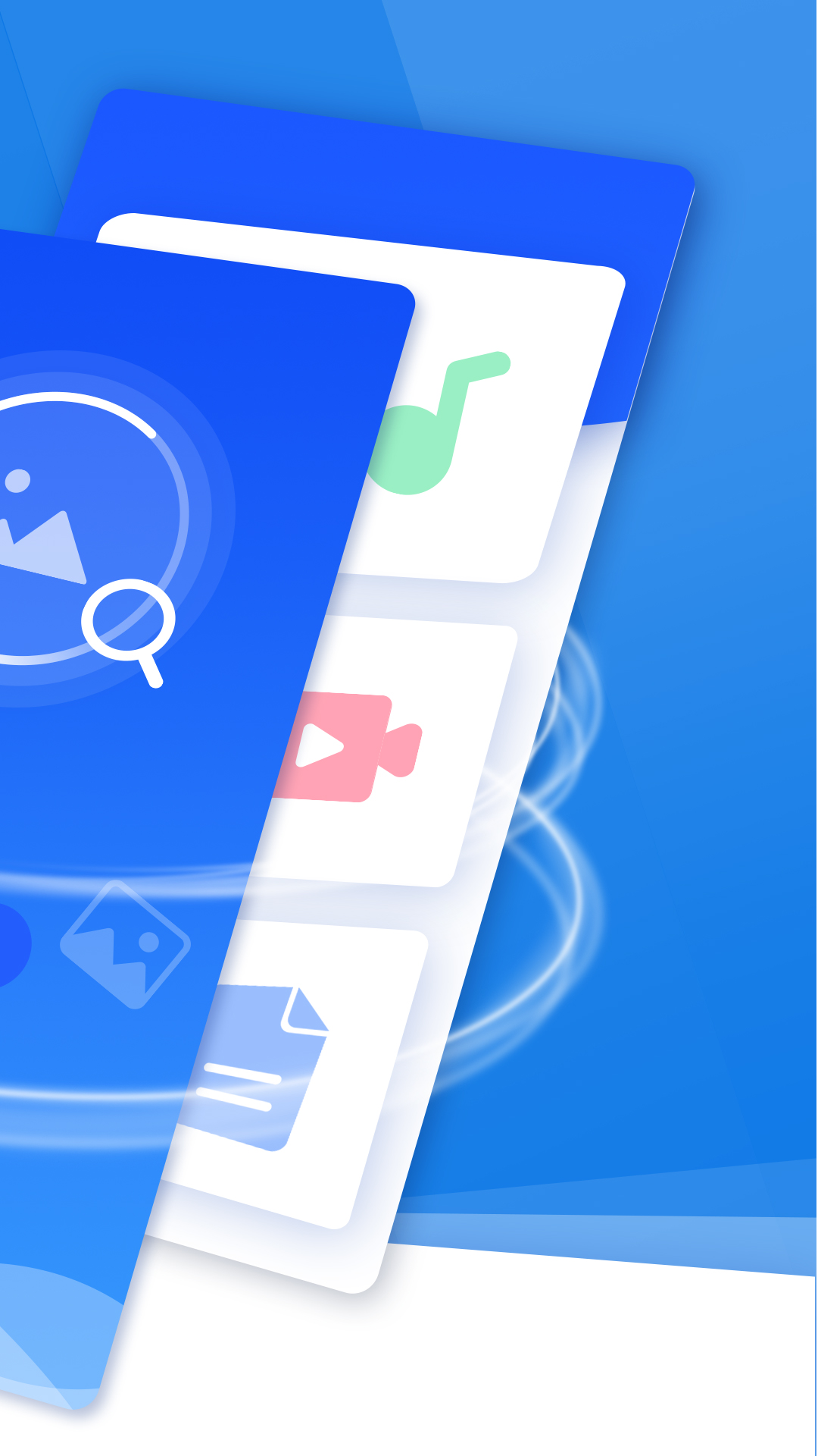 极速恢复精灵截图