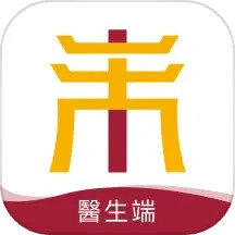 天大馆医生端电脑版
