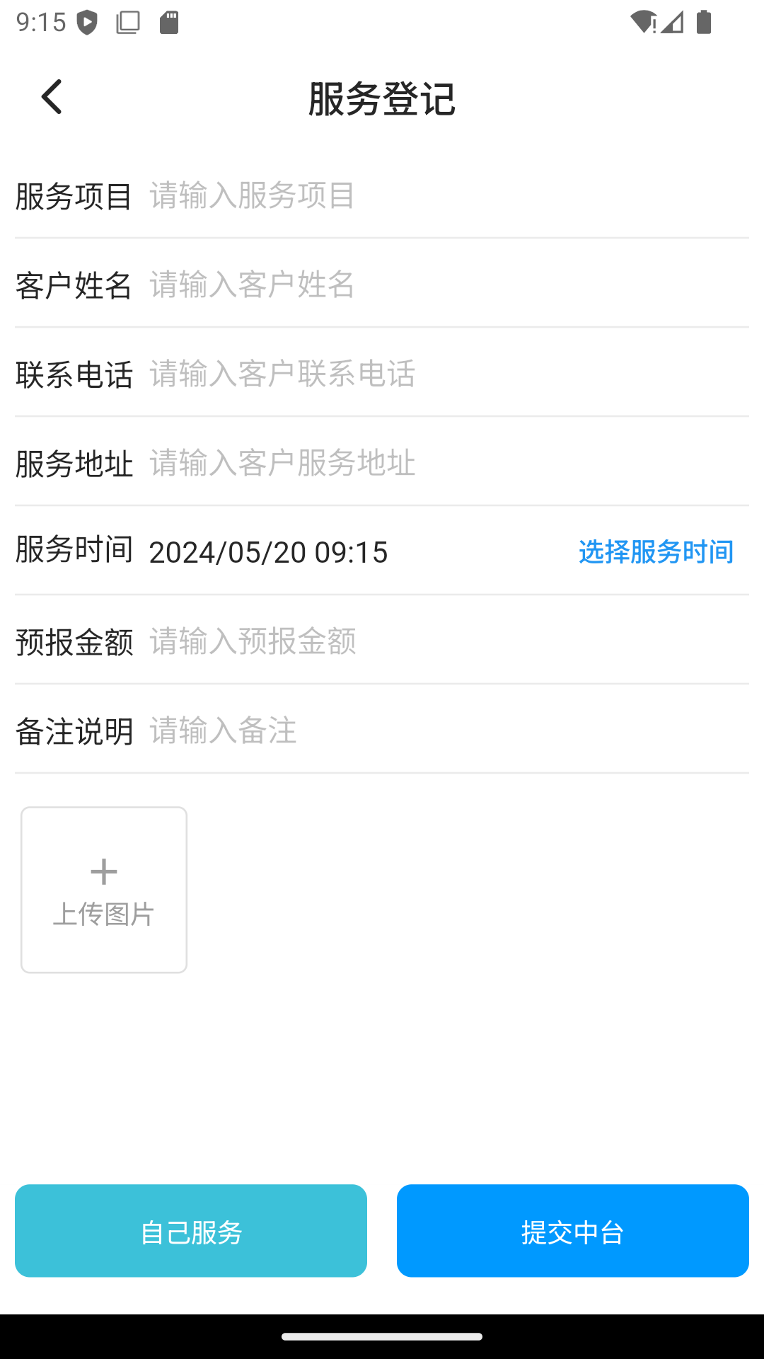 邻家小匠截图