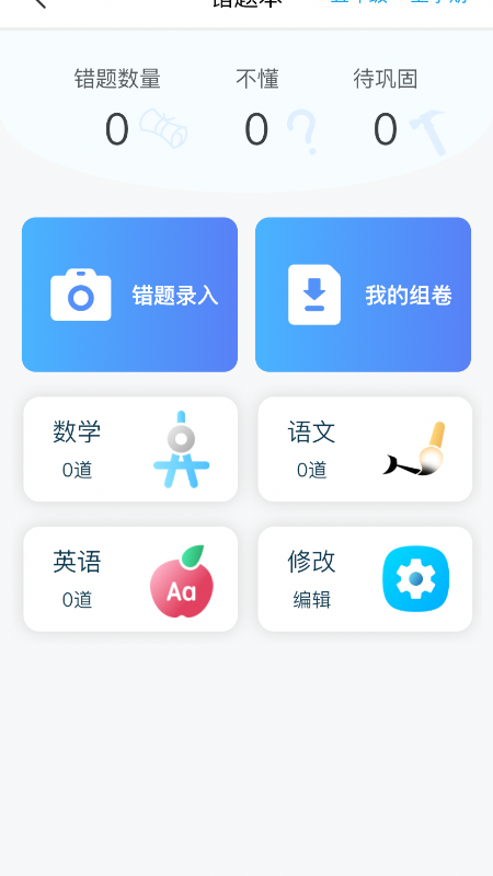 春芽在线截图