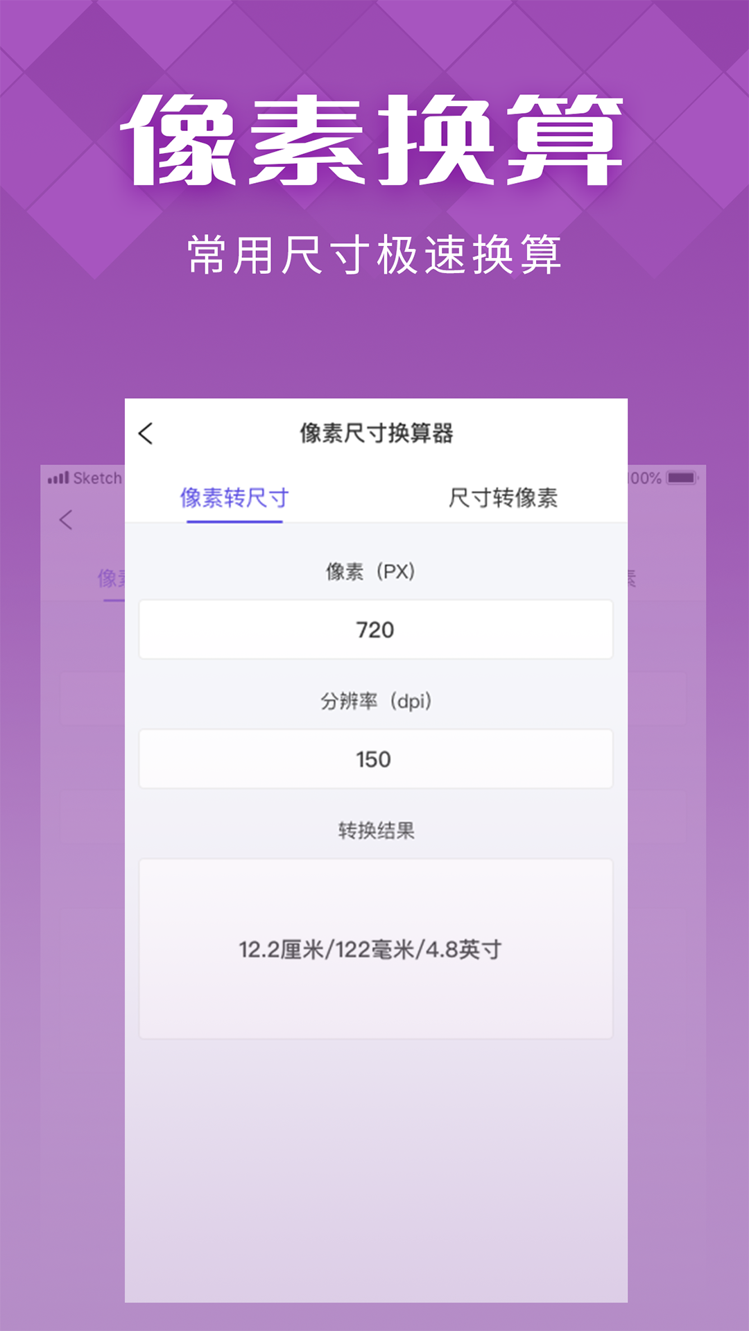 IN好图截图