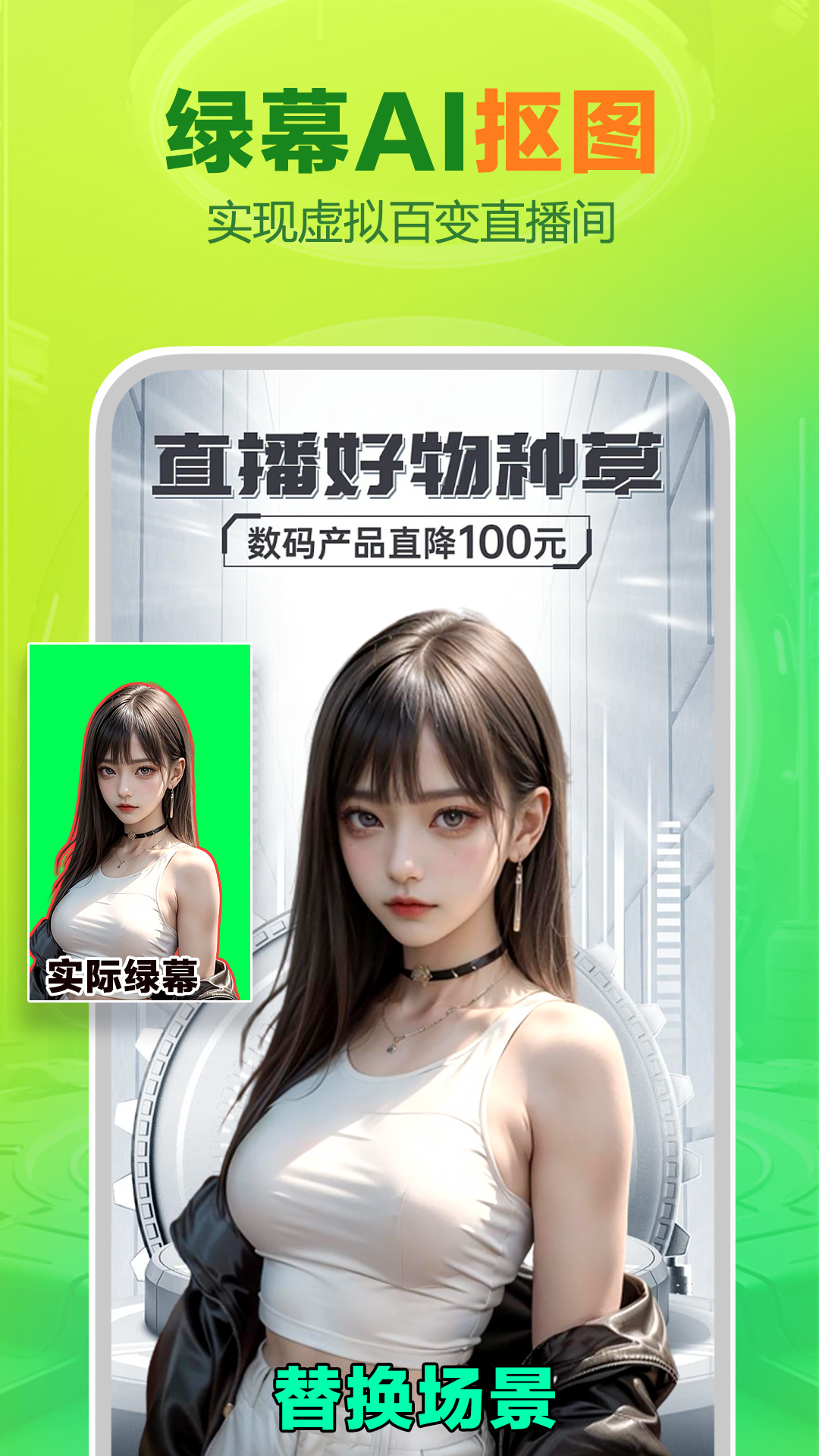 截图