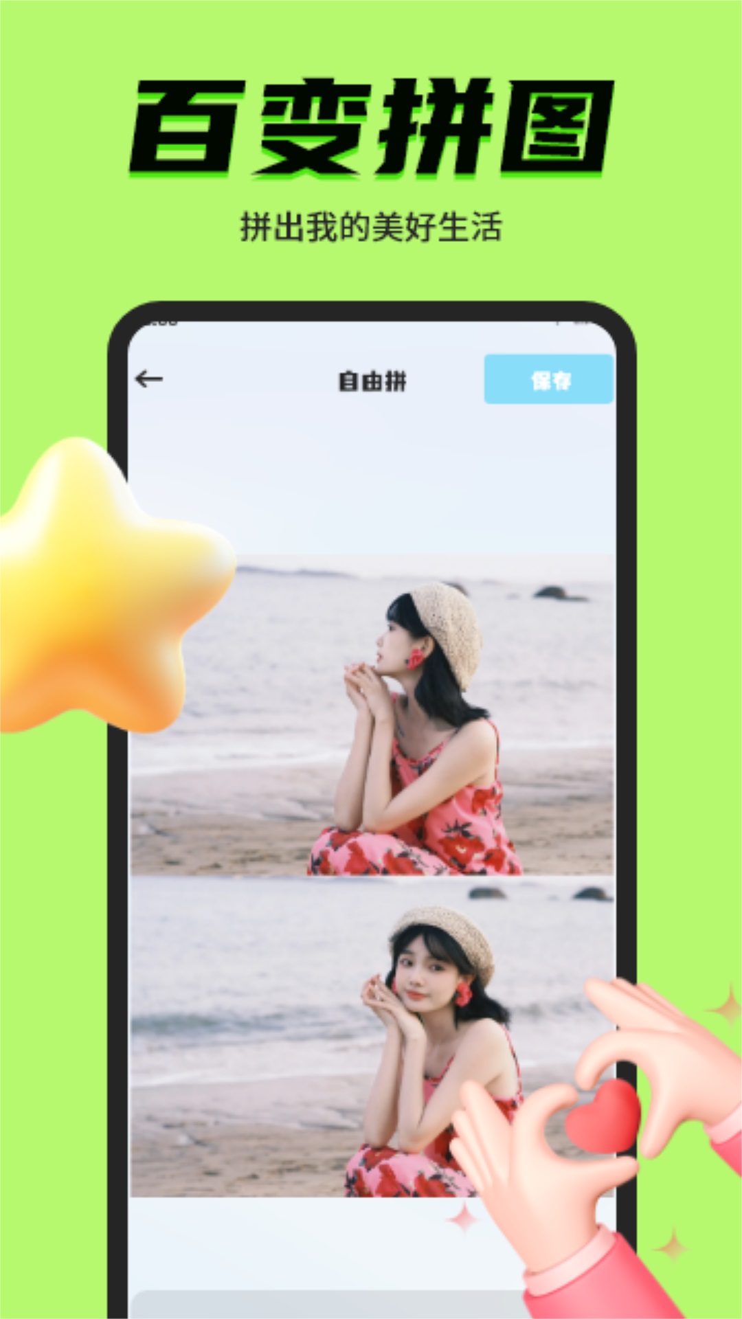 九幺截图