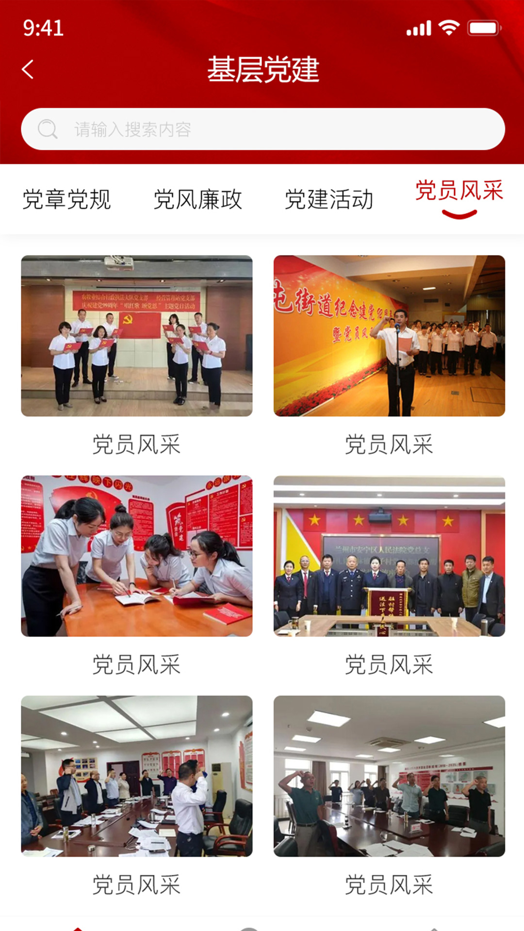 林都老兵截图