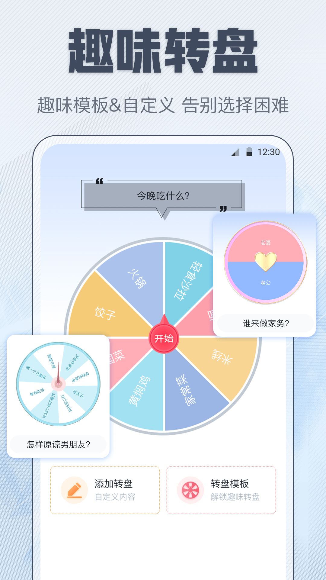 查快递截图