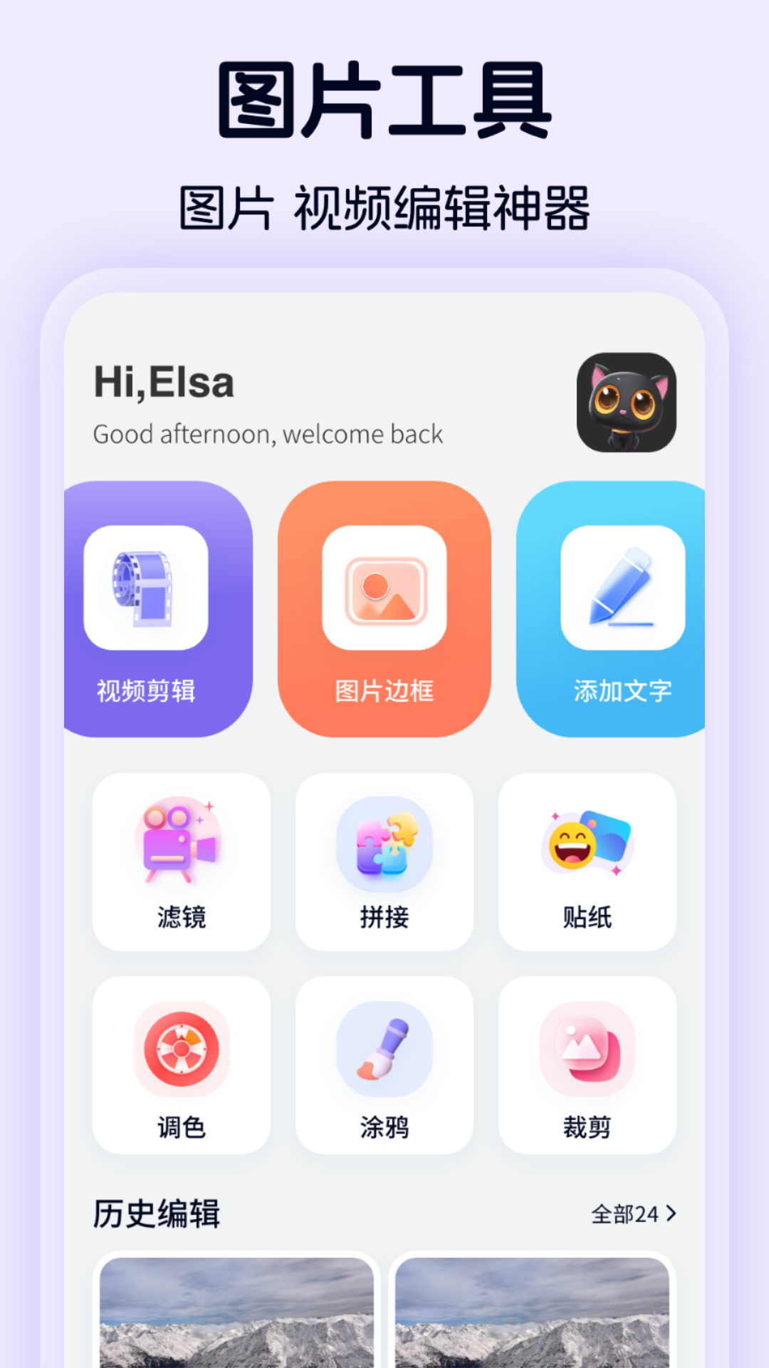 pt画质截图