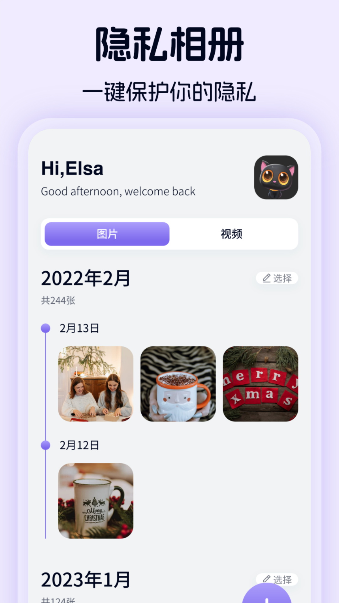 pt画质截图