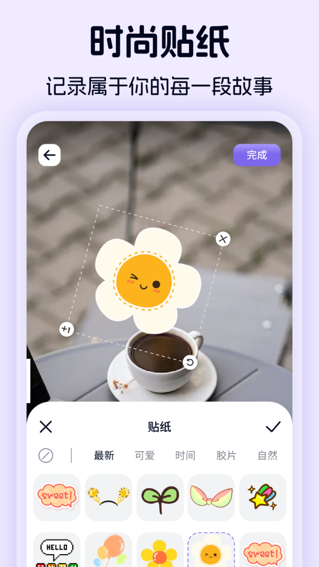 pt画质截图