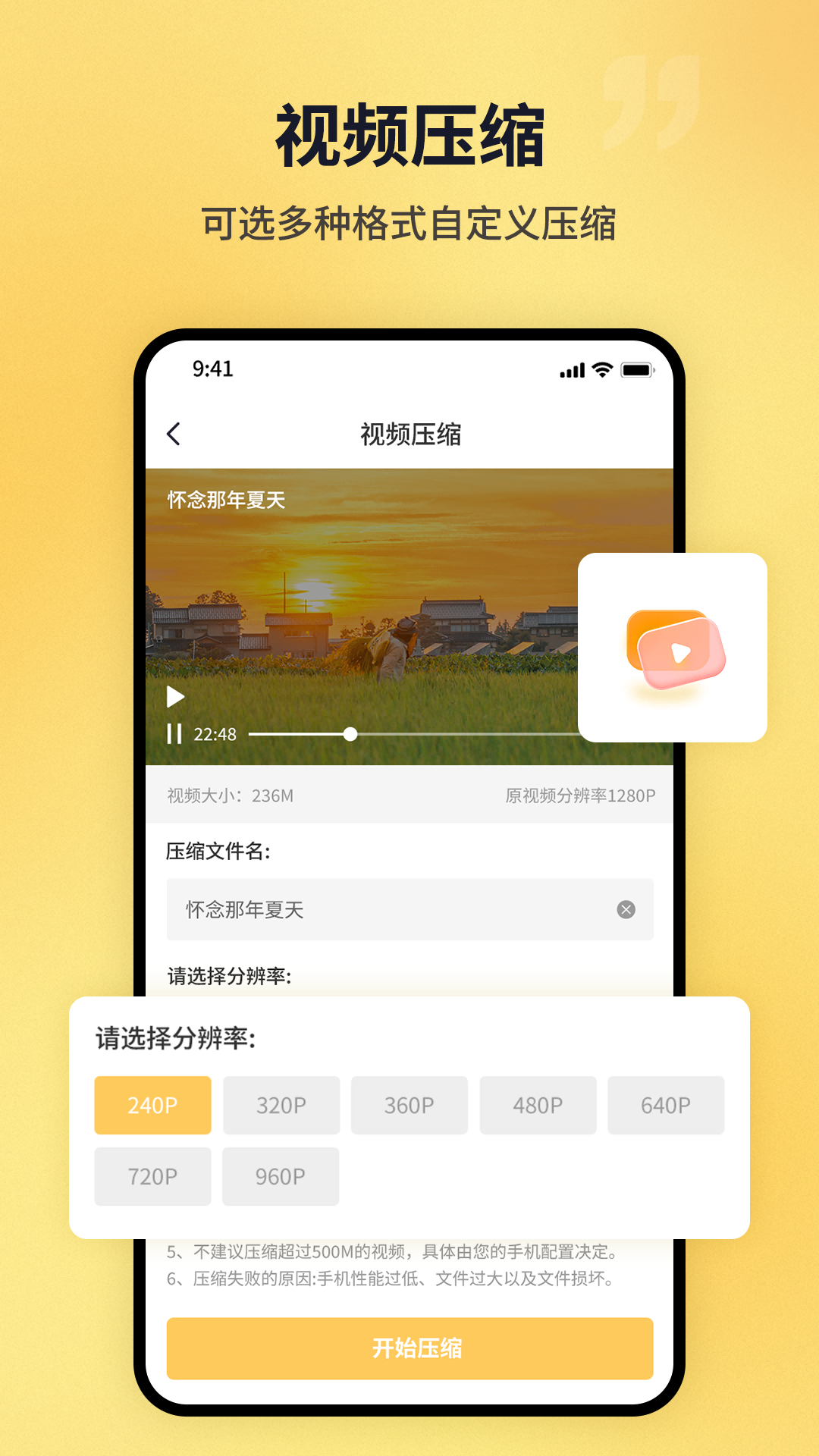 PDF猫PDF压缩截图
