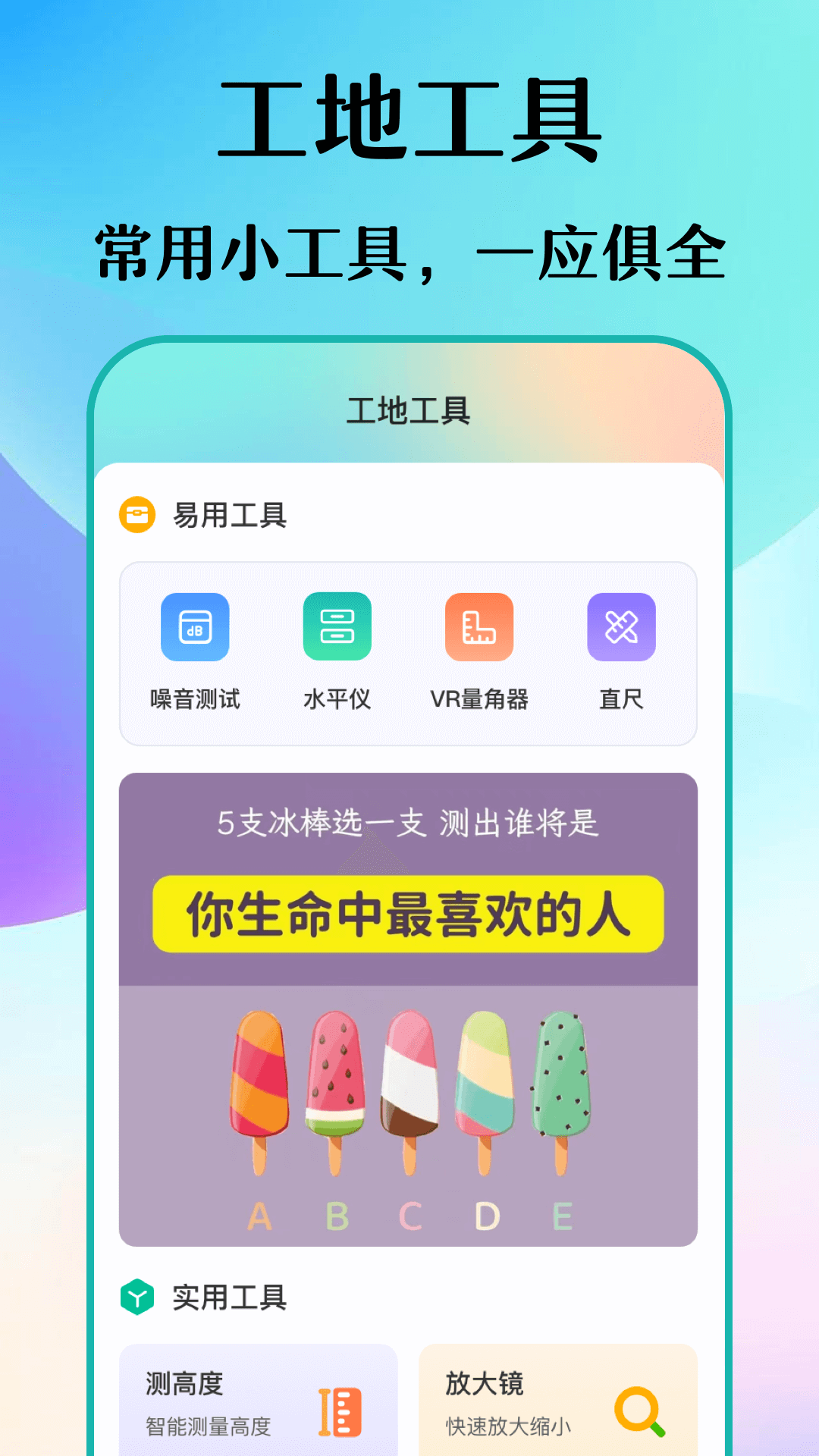 数钢筋截图