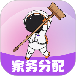 做家务