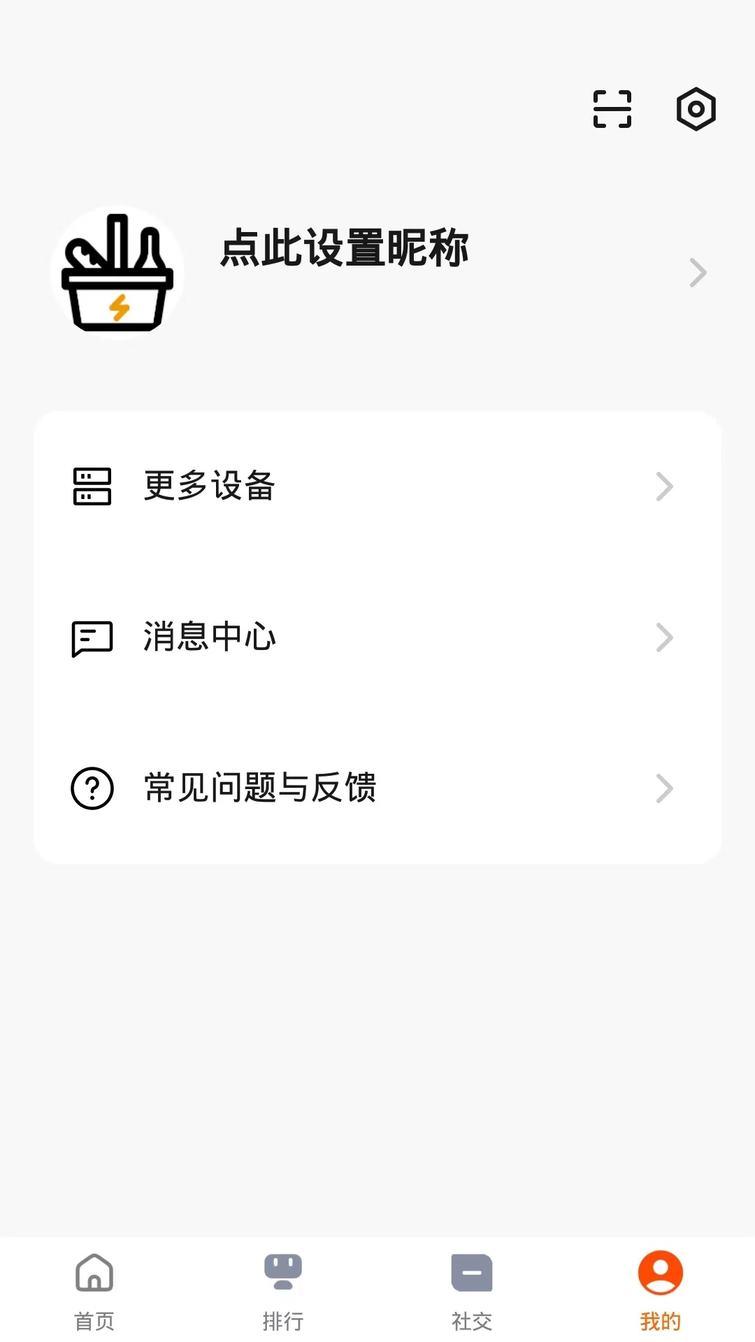ahhabike车生活截图