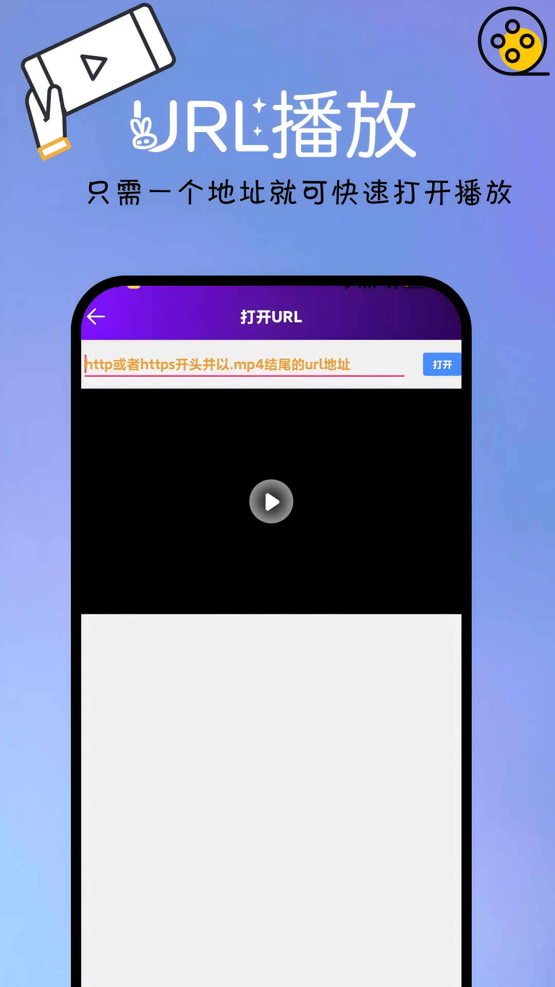 本地视频播放解码截图