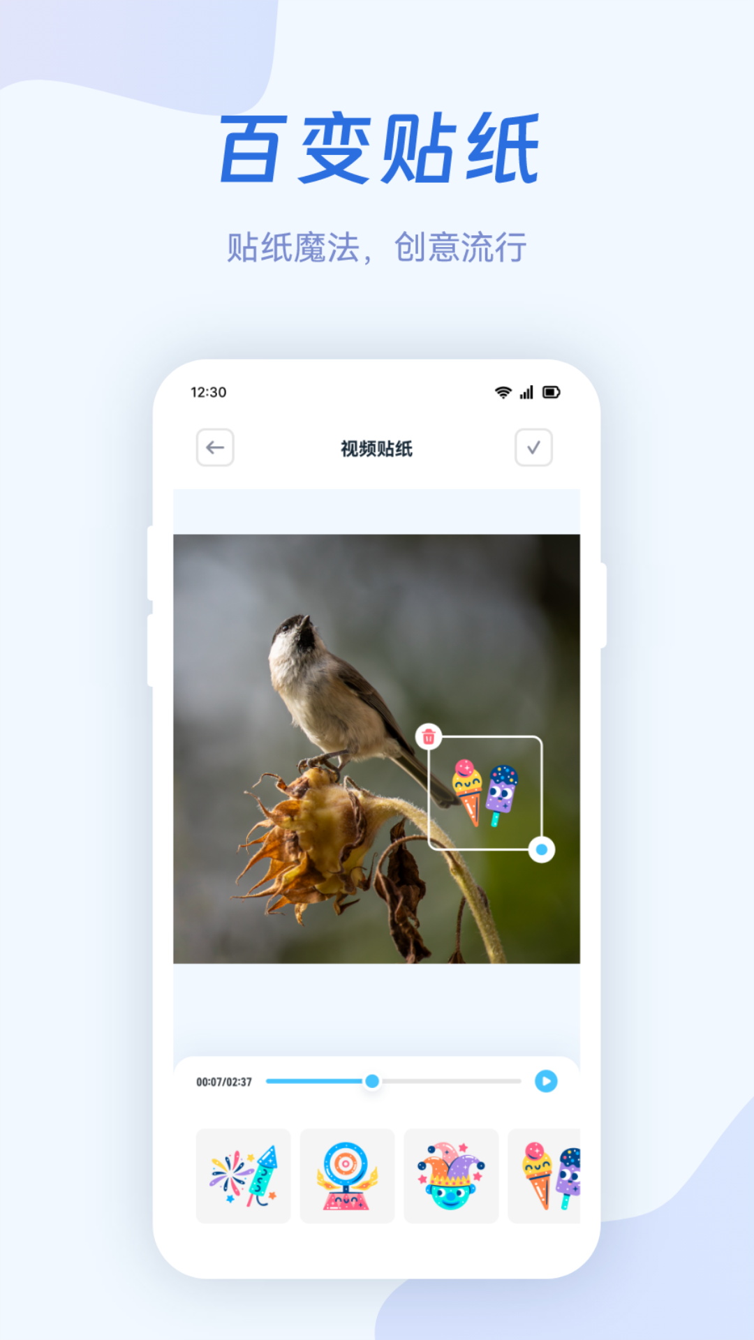 火焰视频截图