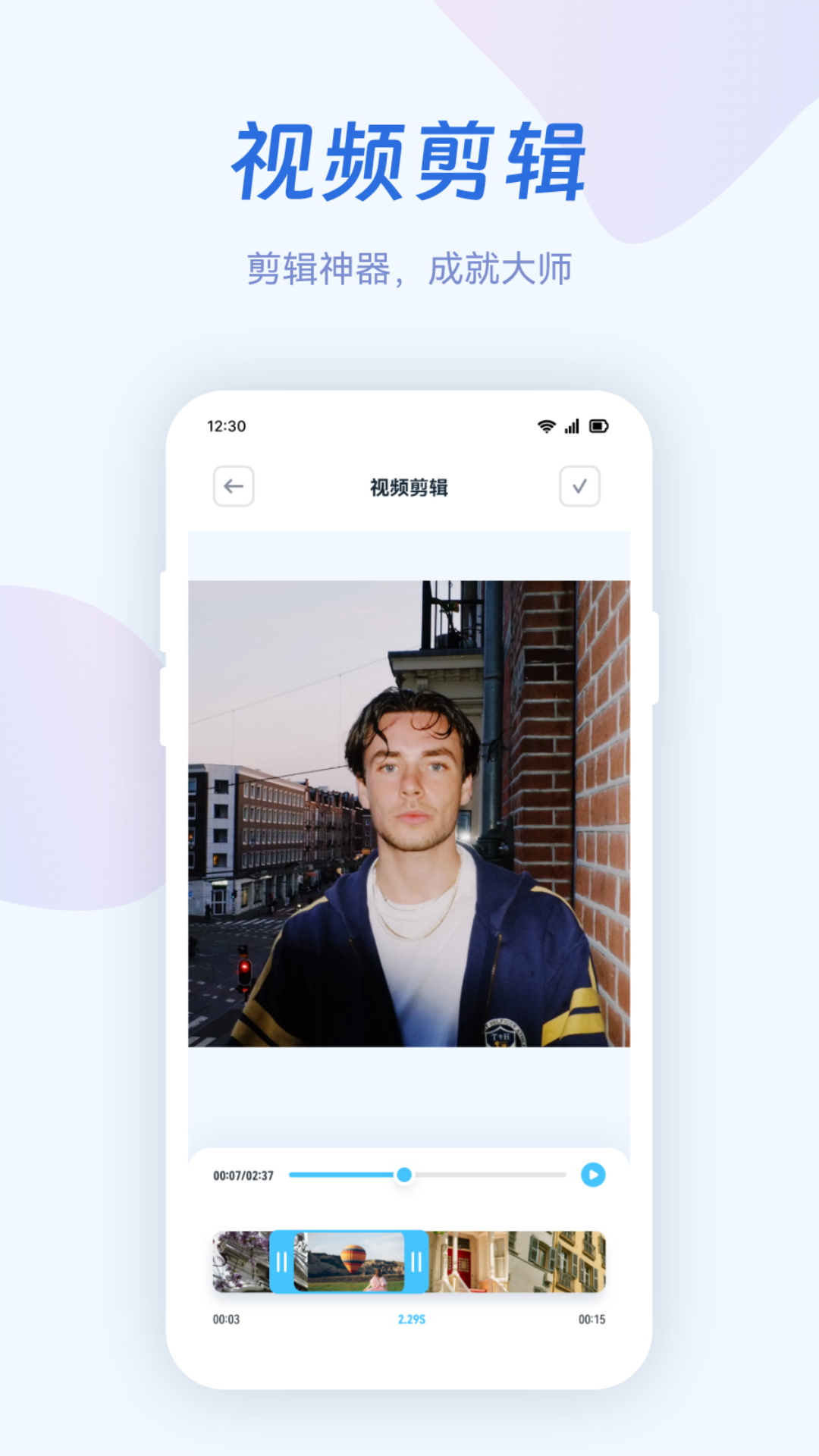 火焰视频截图