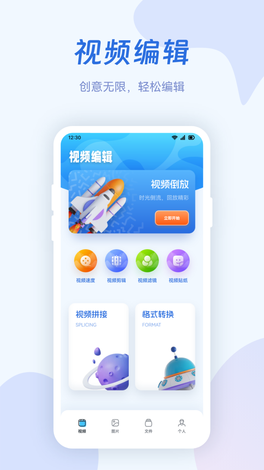 火焰视频截图
