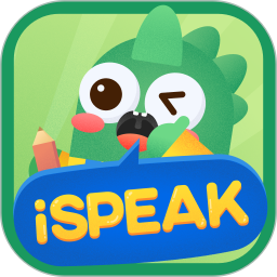 i说英语电脑版