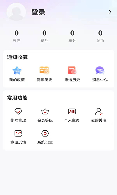 林都伊春截图