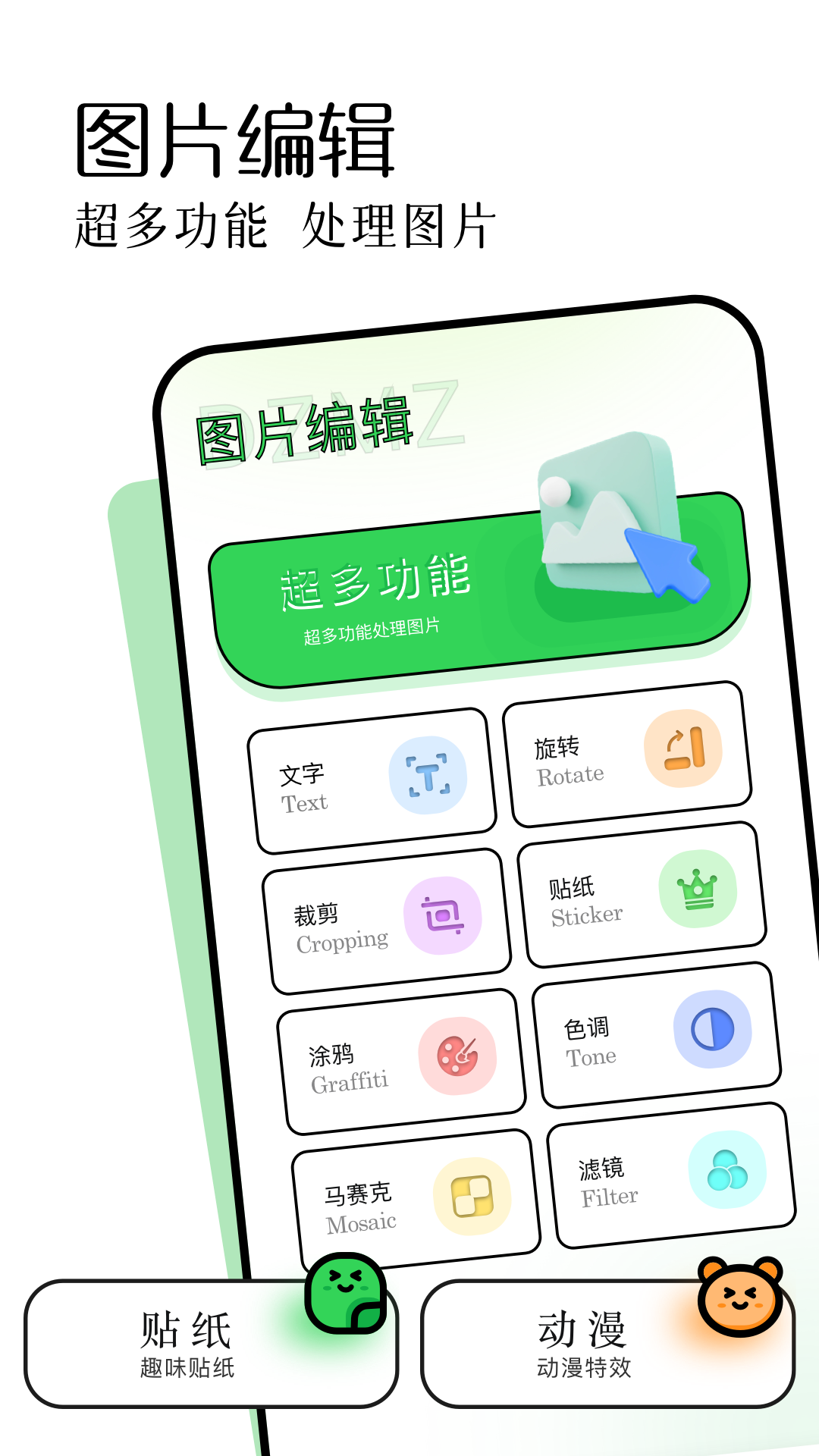 photoshop截图