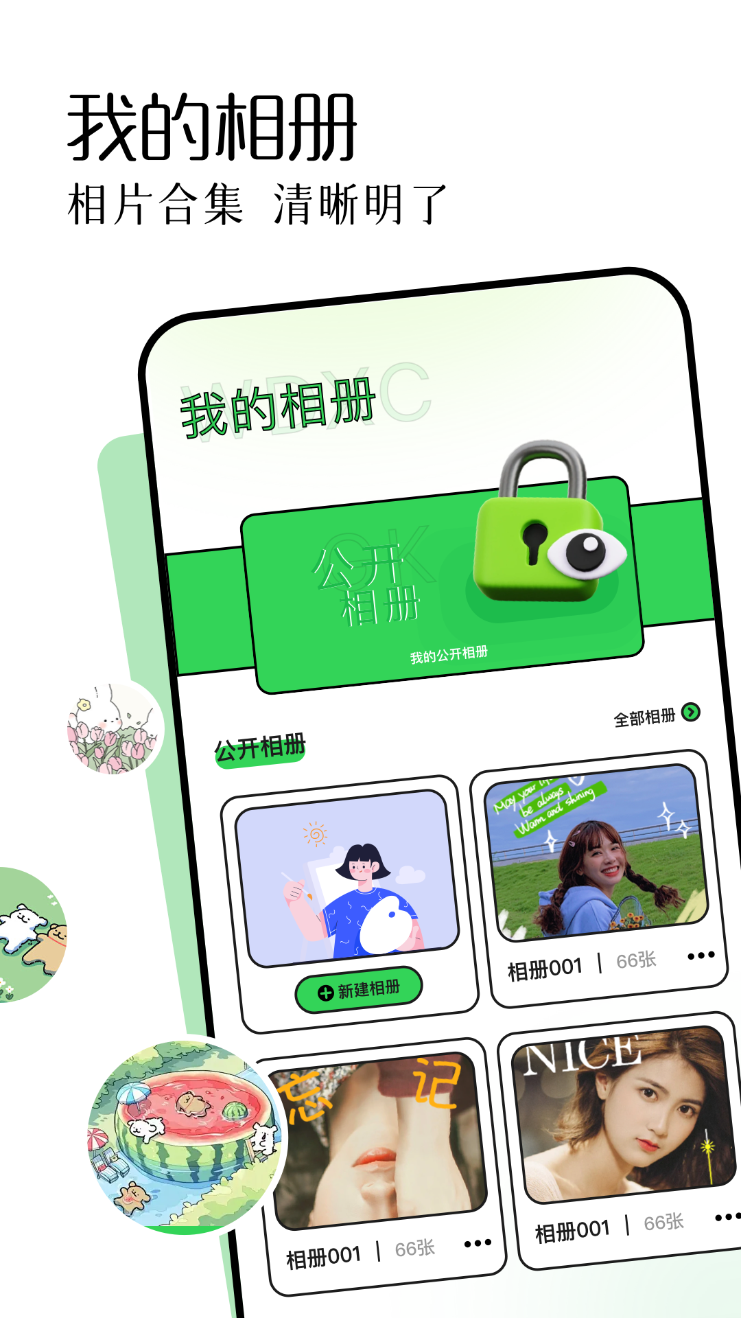 photoshop截图