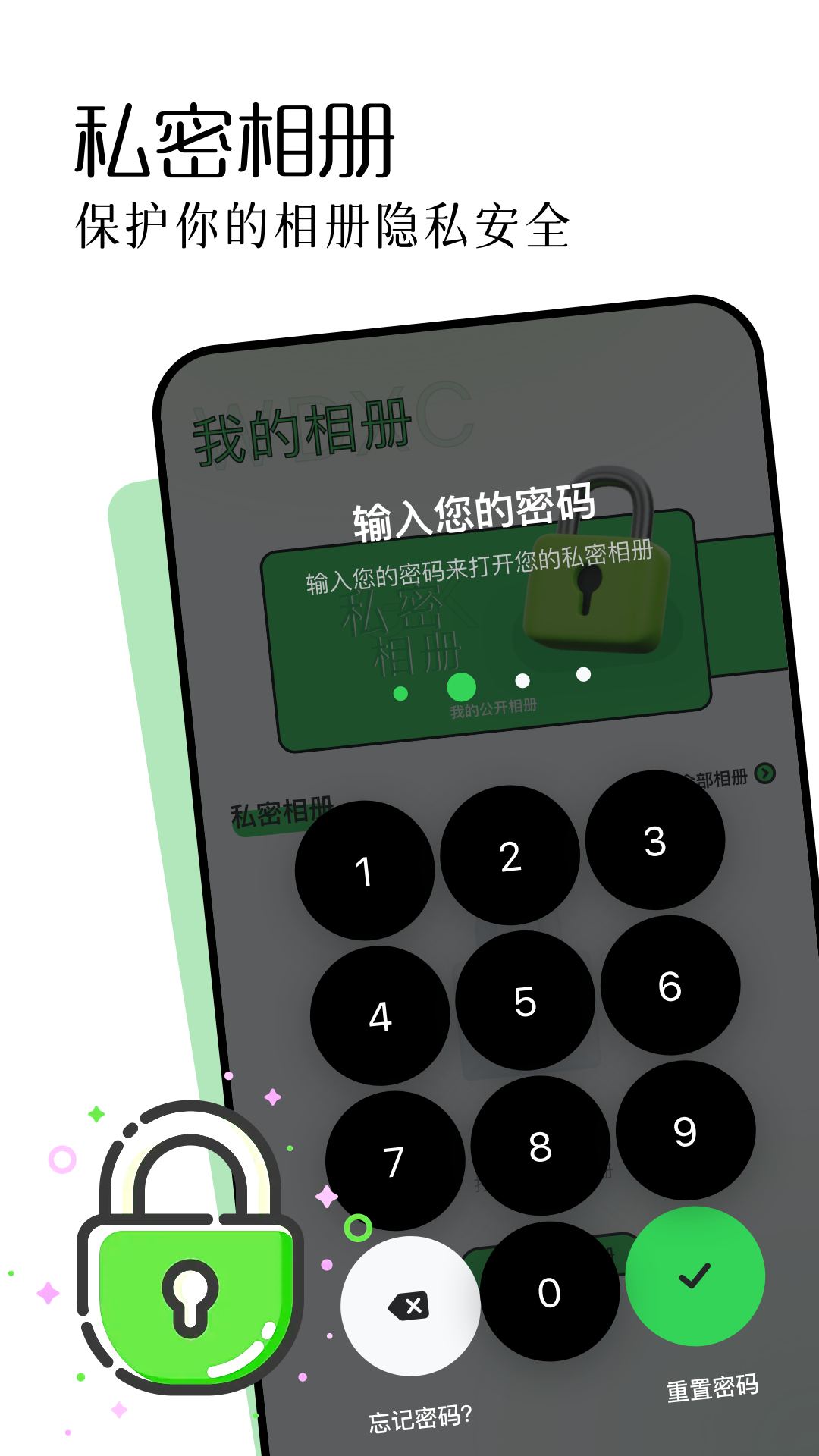 photoshop截图