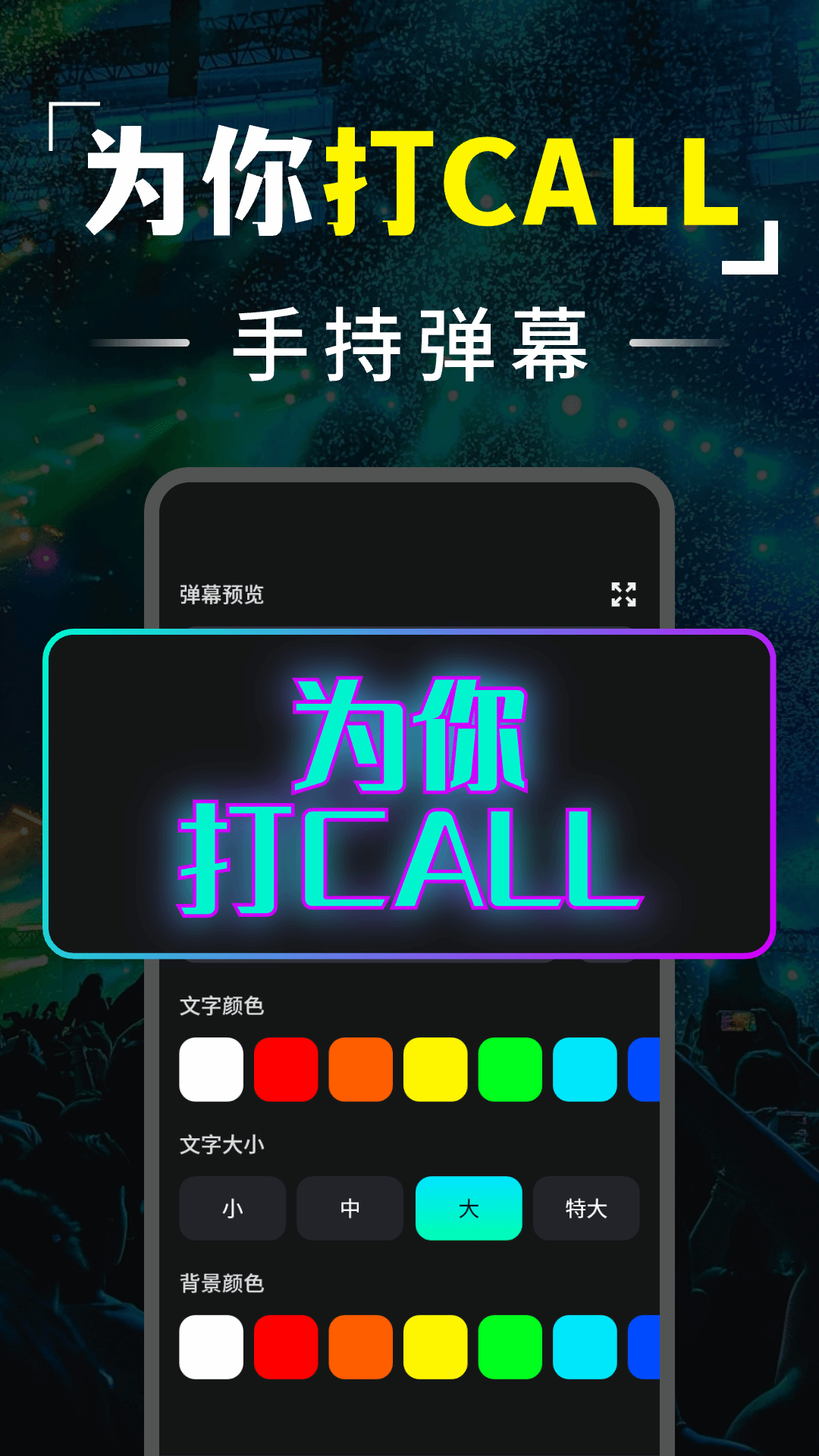 超亮手电筒全能王截图