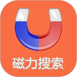 磁力搜索电脑版